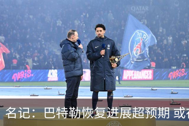 名记：巴特勒恢复进展超预期 或在交易截止日前回归