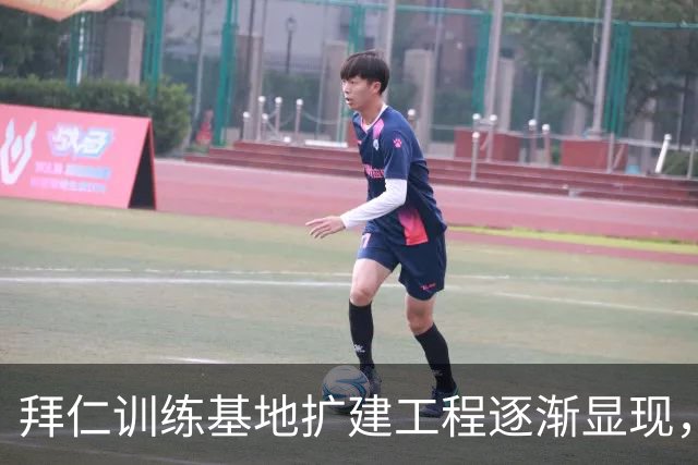 拜仁训练基地扩建工程逐渐显现，新附楼初步结构完成
